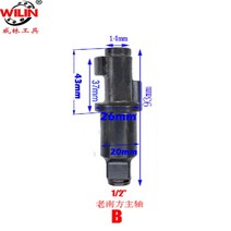 임펙렌치 임팩렌치 Wilin1 2 "34" 1 인치 에어 임팩트 렌치 스트라이킹 블록 사고 차량 해머 액, 05 1 PCS  of  C
