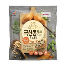 CJ 간식 주부초밥왕 국산콩 도시락 간편식 328g 1세트