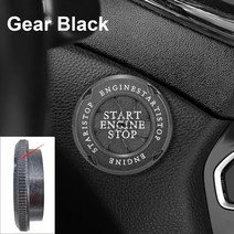 오토바이 자동차 엔진 중지 버튼 커버 점화 스위치 회전 캡, 01 Gear Black