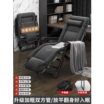 무중력의자 접이식 리클라이너 IKEA 사무실 라운지 점심 낮잠 침대 홈 레저 게으른 등받이 휴대용 발코니 해변, 18.A 다크 그레이 - 업그레이드 모델 [담요 포함]