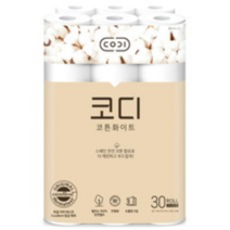 코디 코튼화이트 3겹 롤화장지 30m, 30롤, 30팩