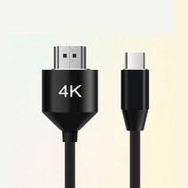 if858 갤럭시탭 모니터 tv연결 삼성덱스 c to hdmi 3m