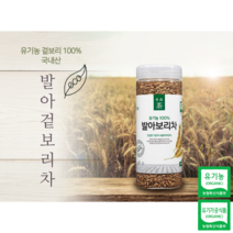 예지식품 아기용 명품 발아보리차 300g(국내산유기농겉보리100%) 보리차, 300g, 1개
