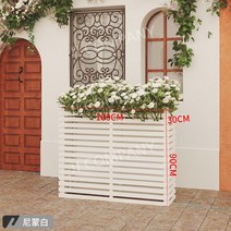 화분 정원 직사각형 꽃 파티션 맞춤형, 목재, 100cmx30cmx90cm 니몬 화이트