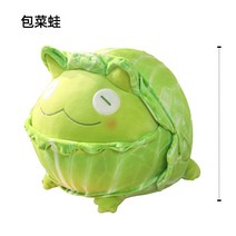 배추인형 양상추 개추인형 생일선물 야채강아지 봉제인형, 양배추 개구리 30cm