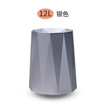 디자인 인테리어 쓰레기통 북유럽 휴지통 거실용 중역실 호텔 로비 8L 12L 골드 실버, 10번