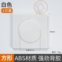에어컨 수도관 가스 배관 커버 덮개 마개 막기 가리개, 네모난 화이트 분할식 5 cm