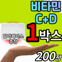 비타민c 1000 mg 플러스 d 고함량 고용량 c&d 비타민 씨 디 면역력 임산부 성인 어르신 키즈 어린이 추천 vitamin 아스코르 브산 빈산 식 약 처 인증 cd 영양제 정, 1박스, 200정