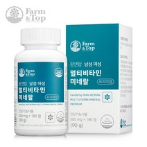 팜엔탑 남성 여성 멀티비타민 미네랄 프리미엄