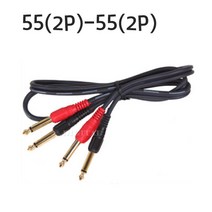 55(2P) : 55(2P) AUX/외부입력 55-55 케이블, 3M