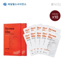 니슬 링클더마필름 목주름 넥패치 10장