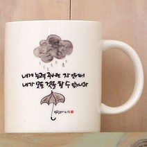 시온몰 성경말씀캘리머그컵 HC31_내게 능력주시는자 기독교백화점