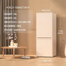 JENMV 소형 냉장고 레트로 미니 냉장고 일반 미니 원룸 냉장고 저소음 2도어 40L/55L/58L/66L/70L/72L/80L/86L/100116L/142L, 화이트