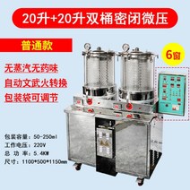 투게더몰 쾌속 미니 약탕기 차탕기 전기포트 중탕기 티포트 한약 전기주전자, U