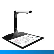 명함스캔 북스캐너 비파괴 접이식 스캐너 책 문서 파일 8 메가 픽셀 카메라 캡처 크기 a4 Windows 영어 소, 한개옵션0