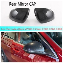 백미러 사이드미러 자동차 후면 거울 캡 탄소 섬유 ABS 메르세데스 벤츠 W206 C 클래스 C200 C260 C300 용 백미러 하우징, 단일옵션