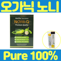 영양제왕 고함량 노니 300알약 영양제해외직구 모린다 NONI 8개월 폴리페놀 추출물 선물 정, 300C, 1개