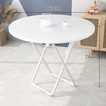 원형 설치면제 모던 식탁 접이식식탁, 흰색, 60cm