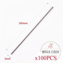 샌드 블라스터 녹 제거 기계 휴대용 제거기 공압 표준 롤러 스틸 니들 핸드 건 에어 윈드 제트 치즐 핀, 01. 3MM-100개