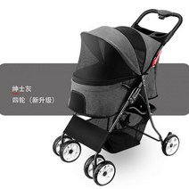 반려견트레일러 애완 동물 유모차 캐리어 운송 통기성 15kg 노인 개 고양이 야외 여행 산책 접이식 경량 애완 동물 트롤리, CHINA, Black