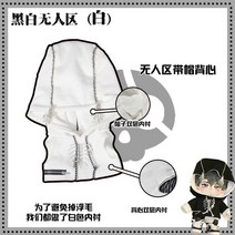 아이돌 인형 20cm 인형옷 15cm 10cm 만들기 제작 봉제 솜인형 옷장 수제 팬아트, 싱글 포인트 후드 화이트