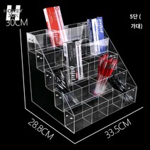 진열대 문구점 매장용 아크릴 필기구 진열 계단식 매대 볼펜 디스플레이 펜, 5층 20칸에 설치 도구 증정