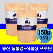 류신 근육보충제 분리유청 농축유청 단백질 산양유 초유 엠비피 MBP 락토페린 농축단백질 WPC WPI 동물성 식물성 저분자 어린 콜라겐 펩타이드 엘프롤린 모유 분말 가루 프로틴