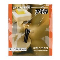 가성비 피스코리아 펀치핀 울트라 강력 3공 펀치용 소모품 O DB+ 7990EA, 본상품선택