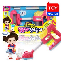 미미월드 똘똘이 청소놀이/똘똘이청소기 엄마놀이 역할놀이 소꿉놀이