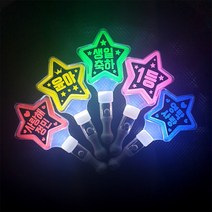 LED 별 야광봉(뒷면-양면) 제작 콘서트 파티 행사 야광스틱 야광 용품 파티친구사이, 1개, 빨강