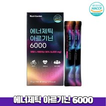고함량 아르기닌 6000 액상 L아르기닌 아르지닌 마카 아연 타우린 비타민C 아미노산 여성 남성 활력 에너지 드링크 보충제, 300g, 1개
