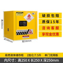 위험물 저장소 화학 화재 방폭 보관함 안전 농약 양문형 유해물질 폭발 캐비닛 화관법, AA