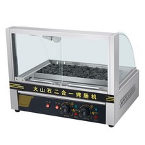 맥반석 구이 기계 오징어 고구마 수영장 편의점 매점, 작은 정사각형 전체 화산석 전기 히터