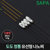 도도 정통 유선형 나노찌 민물 올림 낚시, 60cm, 단일옵션