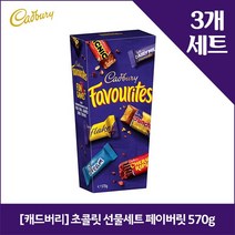 캐드버리 초콜릿 선물세트 페이버릿 570g x3