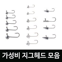 지그헤드 락피쉬 볼락 우럭 쏘가리 꺽지 (원형/물고기/삼각/일자) 10개입, 물고기, 5g