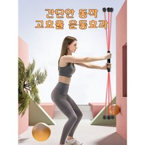 중심잡기 팔 운동기구 플렉시블바 자이로 스윙 진동 매직 탄성 봉 트레이닝스틱