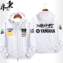 YAMAHA MoToGP 바이크 바람막이 레이싱슈트 바이크자켓 남녀공용, 화이트 - (2)