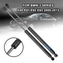 보닛 트렁크 쇼바 2pcs 자동차 앞 보닛 후드 리프트 가스 충격 스트럿 바 bmw 3
