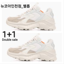 밸롭 <2023년 리오더 다리가 길어보이는> 봄버 에어 BA070 10027 인기만점 베이지색상 트렌디한 어글리 슈즈 스니커즈 로켓출고 뉴코아인천” class=”wr-img”></a></div>
</div>
</div>
</div>
<div class=