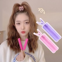 HOLYG [2개세트] 집게박사 셀프 헤어볼륨업 앞머리펌 집게