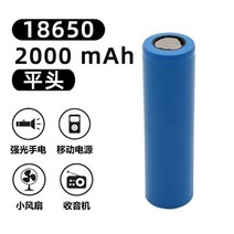 오토바이배터리 바이크용품 오토바이용품전동 공구 램프 Ebike 배터리 팩 오토바이 야외 전원 공급 장, 09 2000mAh, 09 2000mAh