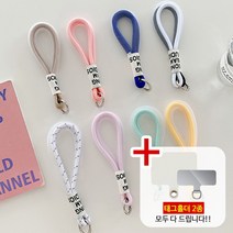 탐템 핸드폰도난방지스트랩 유럽 스트랩 유럽여행필수품 태그홀더 핸드폰스트랩 핸드폰손목스트랩 여행용 핸드폰 손목 스트랩, 1개, 핑크