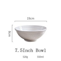 이케아 중국 그릇 자기 공기 접시 찻잔 면기 예쁜 면그릇1 pc relmsyu 유럽 스타일 세라믹 대형 라면 국수 수프 파스타 야채 과일 쌀 저녁 식사 가정용 식기, 7.5인치 보울