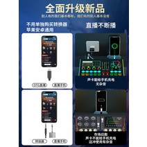 열 개의 등 V12 사운드카드 라이브 풀세트 모바일 노래 전용 콘덴서 마이크 -56063, 옵션07, 공식 표준 분배