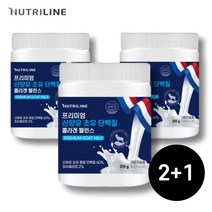 [2+1] 뉴트리라인 네덜란드 퀼리고트 프리미엄 산양유 초유 단백질 콜라겐 밸런스, 2+1, 210g