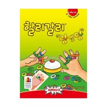 보드게임 할리갈리 링엘딩 W29000