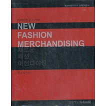 엘리트북 새로운 패션 머천다이징
