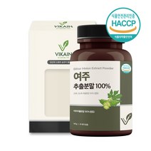 비카인 여주 추출물 추출분말 말린여주 건여주 비터멜론 bitter melon 분말 가루 cla 공액 리놀레산 25배 고농축 100% 식약처 인증 인도산 효능, 3