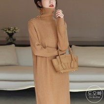 도오빠 여성 니트 롱 원피스 터틀넥 스웨터 루즈핏 긴팔 폴라 맥시 드레스 가을 겨울 여자니트원피스 프리사이즈